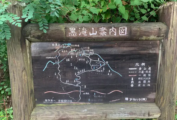 黒滝山の写真・動画_image_371651