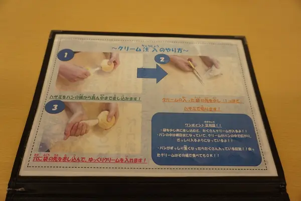 八天堂 カフェリエ （Hattendo Cafelie）の写真・動画_image_371681