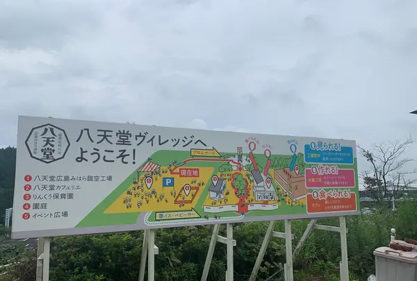 八天堂 カフェリエ （Hattendo Cafelie）の写真・動画_image_371693