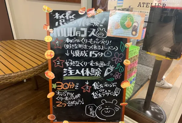 八天堂 カフェリエ （Hattendo Cafelie）の写真・動画_image_371696