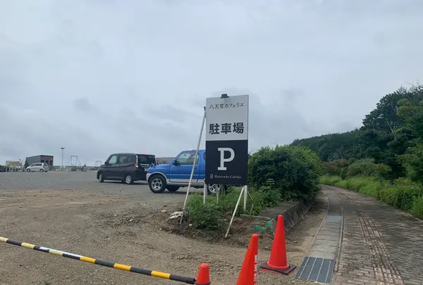 八天堂 カフェリエ （Hattendo Cafelie）の写真・動画_image_371700