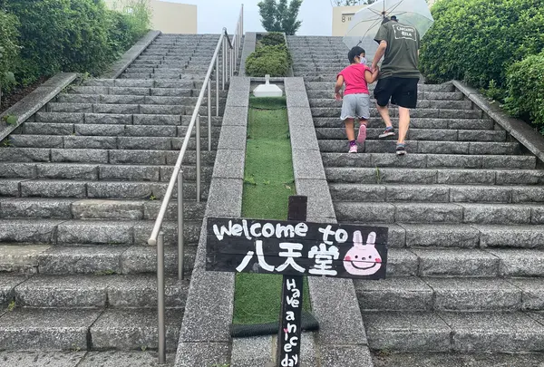 八天堂 カフェリエ （Hattendo Cafelie）の写真・動画_image_371716