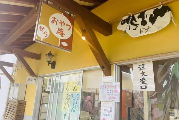 せらワイナリーの写真・動画_image_371725