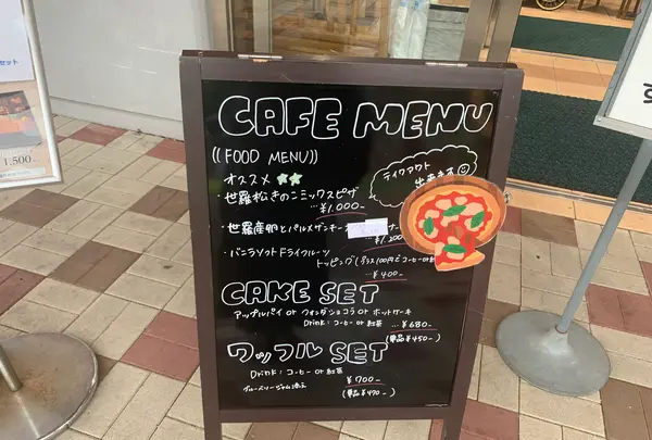 せらワイナリーの写真・動画_image_371757