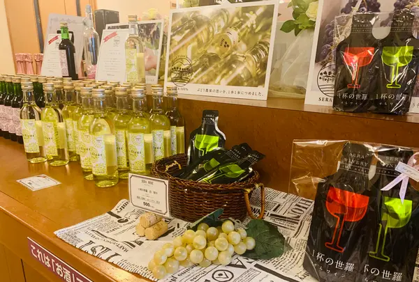 せらワイナリーの写真・動画_image_371758