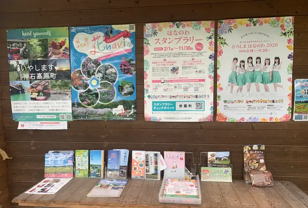 香山ラベンダーの丘の写真・動画_image_371797