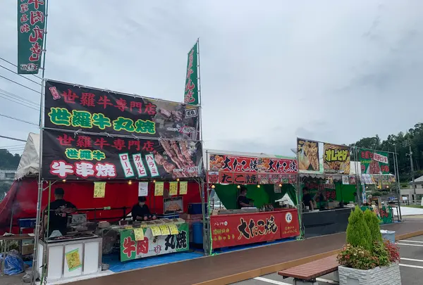 道の駅  世羅の写真・動画_image_371832