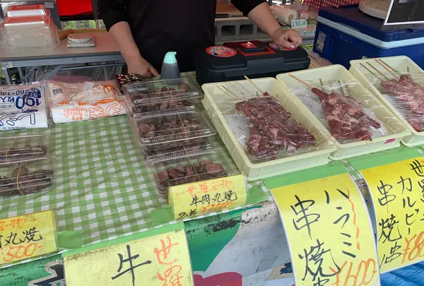 道の駅  世羅の写真・動画_image_371833