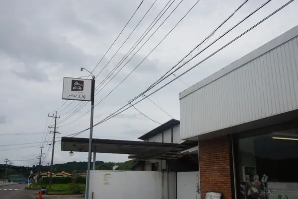 おへそカフェ アンド ベーカリー （おへそ Cafe & Bakery）の写真・動画_image_371839