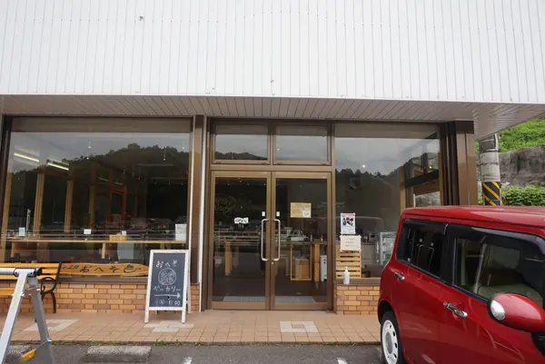 おへそカフェ アンド ベーカリー （おへそ Cafe & Bakery）の写真・動画_image_371842