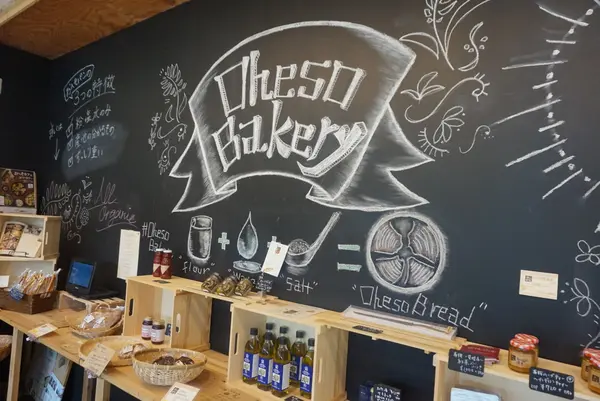 おへそカフェ アンド ベーカリー （おへそ Cafe & Bakery）の写真・動画_image_371850