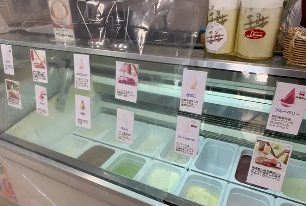 世羅高原ファームランド ジェラート工房 Donnaの写真・動画_image_371870