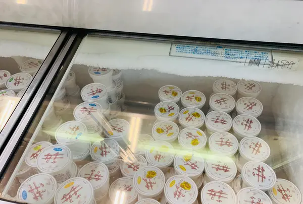 世羅高原ファームランド ジェラート工房 Donnaの写真・動画_image_371872