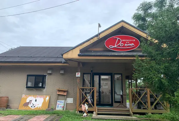 世羅高原ファームランド ジェラート工房 Donnaの写真・動画_image_371878