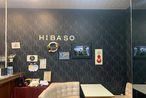 ホテル比婆荘の写真・動画_image_371903