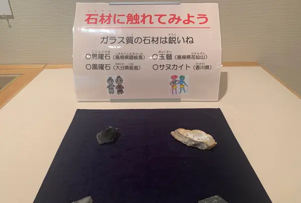 時悠館の写真・動画_image_371911