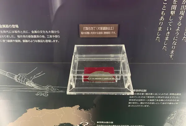 時悠館の写真・動画_image_371923