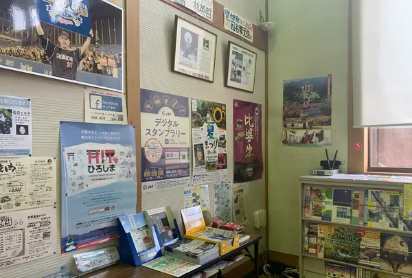 道の駅遊YOUさろん東城の写真・動画_image_371950