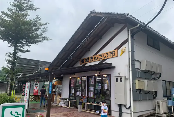 道の駅遊YOUさろん東城の写真・動画_image_371957