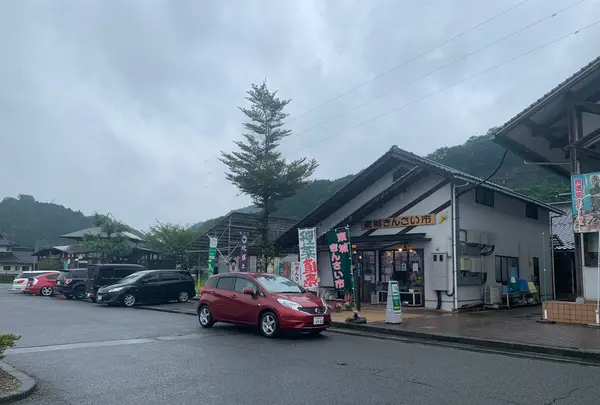 道の駅遊YOUさろん東城の写真・動画_image_371959