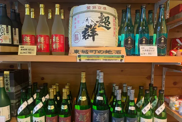 道の駅遊YOUさろん東城の写真・動画_image_371960