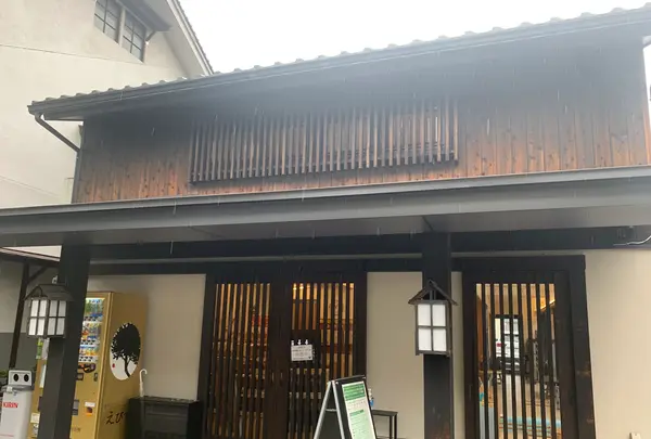東城まちなか交流施設 えびすの写真・動画_image_371964