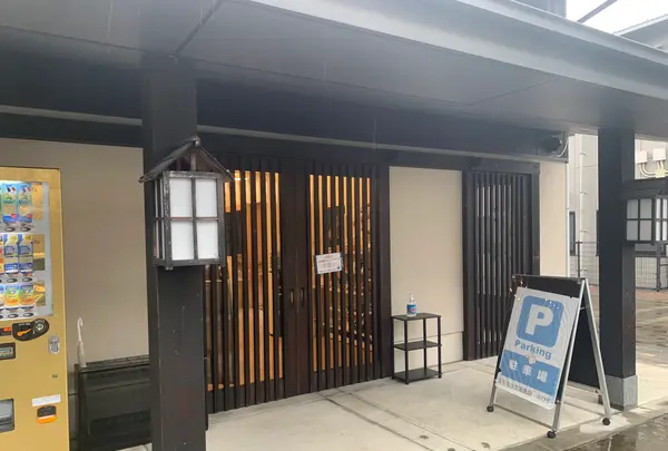 東城まちなか交流施設 えびすの写真・動画_image_371966