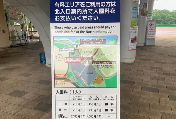 国営備北丘陵公園の写真・動画_image_371980