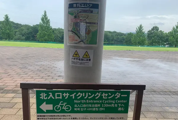 国営備北丘陵公園の写真・動画_image_371982