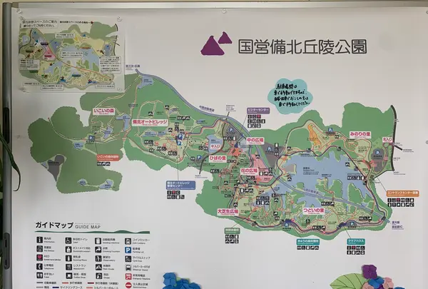 国営備北丘陵公園の写真・動画_image_371987