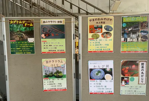 国営備北丘陵公園の写真・動画_image_371988