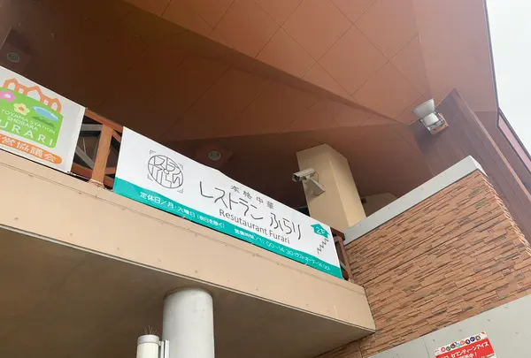 国営備北丘陵公園の写真・動画_image_371989