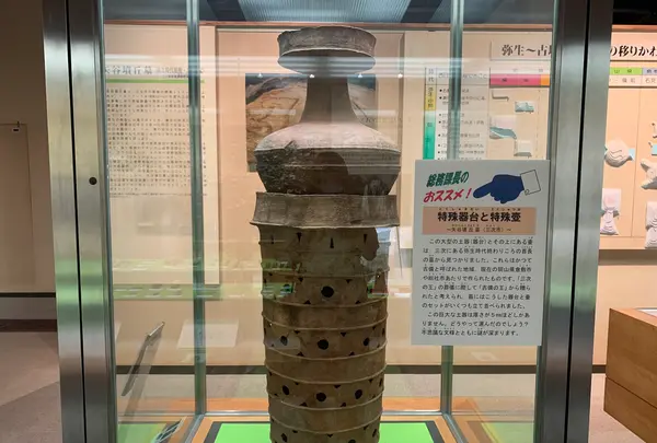 みよし風土記の丘の写真・動画_image_372021