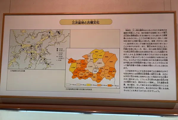 みよし風土記の丘の写真・動画_image_372026