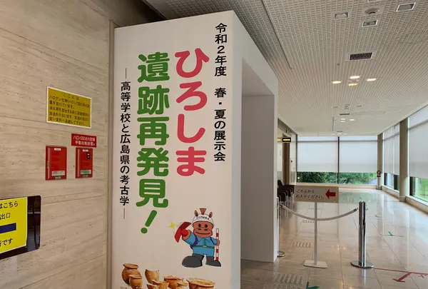 みよし風土記の丘の写真・動画_image_372039