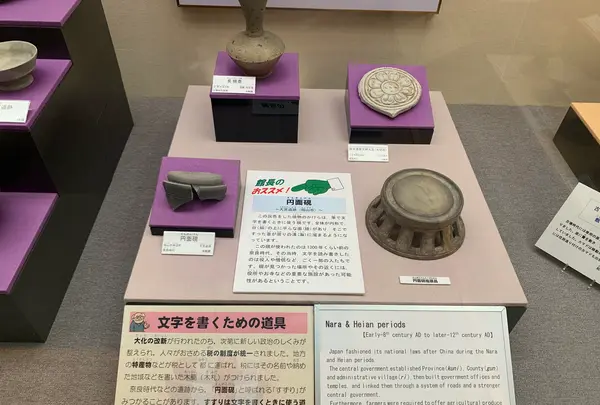 みよし風土記の丘の写真・動画_image_372045