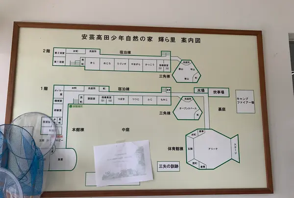 三矢の訓の碑の写真・動画_image_372069