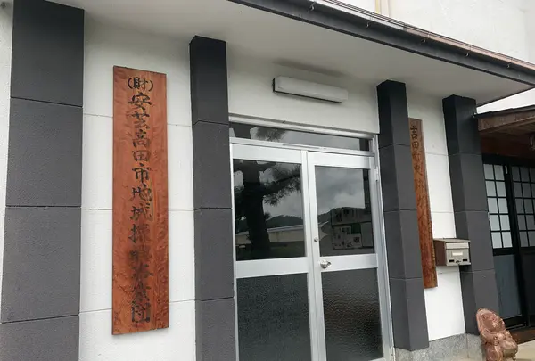 三矢の訓の碑の写真・動画_image_372077