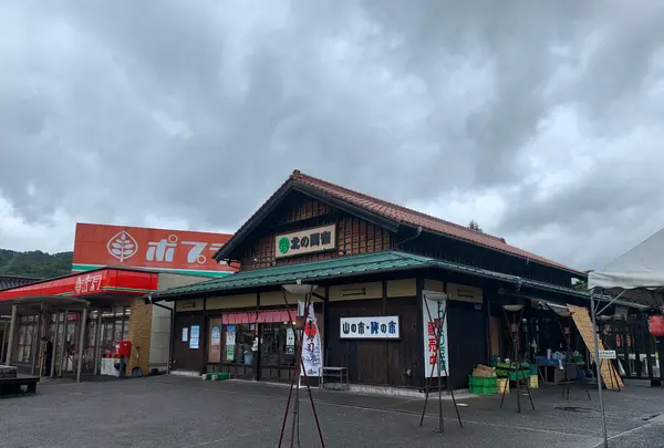 道の駅 北の関宿安芸高田 「レトロ浪漫駅」の写真・動画_image_372090
