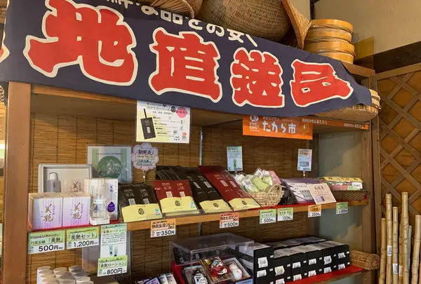 道の駅 北の関宿安芸高田 「レトロ浪漫駅」の写真・動画_image_372099