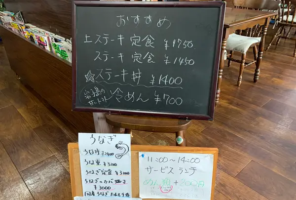お食事処 ながどての写真・動画_image_372107
