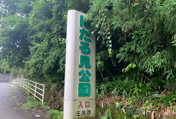ほたる見公園の写真・動画_image_372121