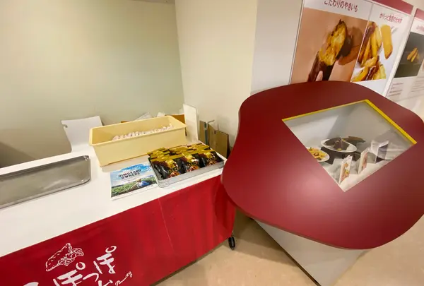 やきいもファクトリーミュージアムの写真・動画_image_372243