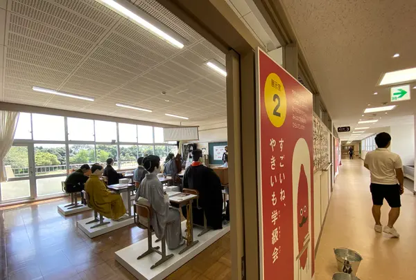 やきいもファクトリーミュージアムの写真・動画_image_372244