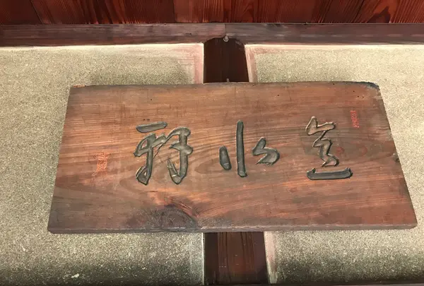 高桐院の写真・動画_image_372368