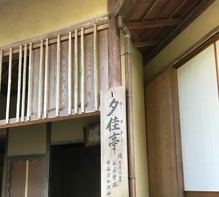 金閣寺（鹿苑寺）の写真・動画_image_372379