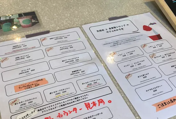 INOKA(イノカ)の写真・動画_image_372478