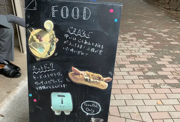 INOKA(イノカ)の写真・動画_image_372482