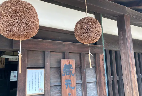 河合酒造の写真・動画_image_372550