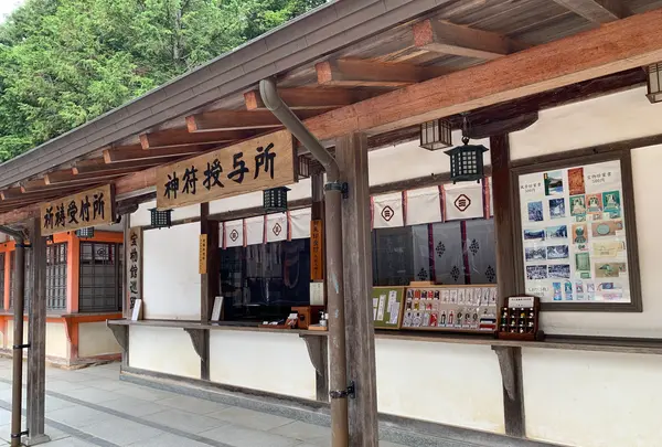 大山祇神社の写真・動画_image_372620